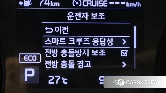 Kia The New Carnival id 3045234 из Кореи 7