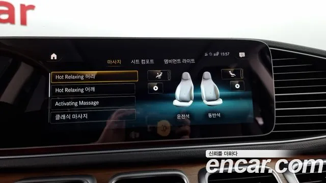 Mercedes-Benz GLS - Class X167 id 2790221 из Кореи 7