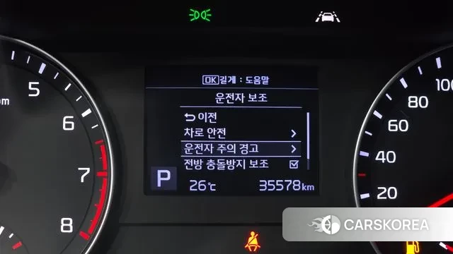 Kia Come New K3 id 3008883 из Кореи 7