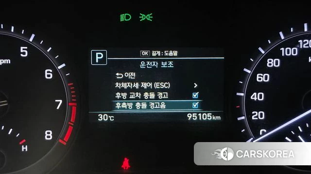 Genesis G80 id 4596376 из Кореи 7