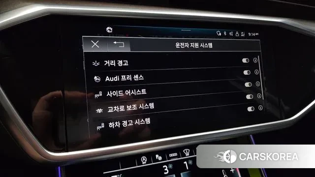 Audi A6 (C8) id 2974294 из Кореи 7