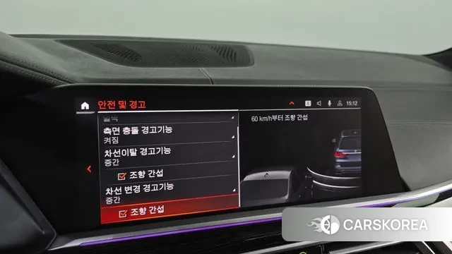 BMW X7 (G07) id 2981133 из Кореи 7