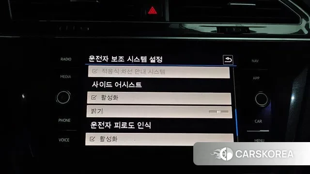 Volkswagen Tiguan second Generation id 3269684 из Кореи 7