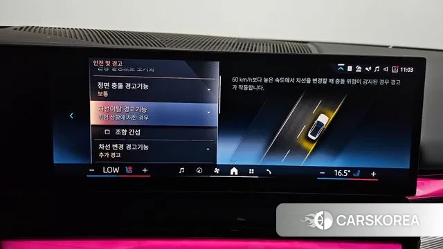 BMW 5 Series (G60) id 3706472 из Кореи 7