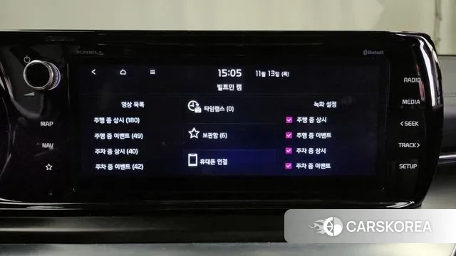 Kia K5 3rd generation id 3360308 из Кореи 7