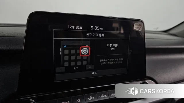 Kia Come New K3 id 3535998 из Кореи 7