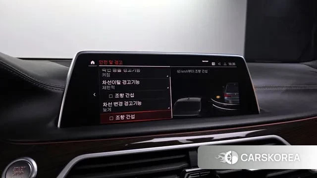 BMW 7 Series (G11) id 3499348 из Кореи 7