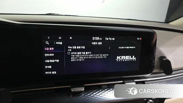 Kia Carnival 4th generation id 4267028 из Кореи 7