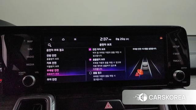 Kia Sorento 4th Generation id 4736846 из Кореи 7
