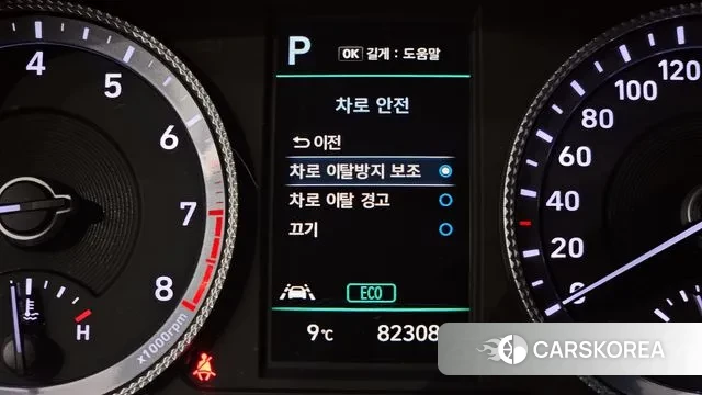 Hyundai Sonata (DN8) id 3765187 из Кореи 7