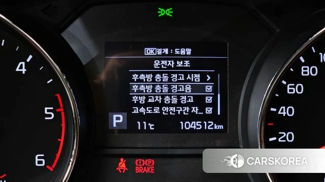 Kia The New Carnival id 3853829 из Кореи 7