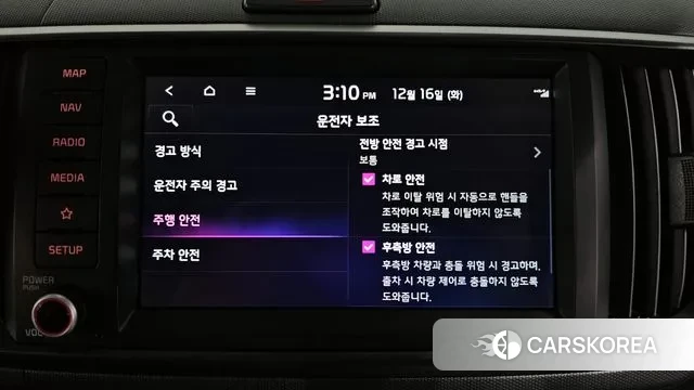 Kia The New Kia Ray id 3482837 из Кореи 7