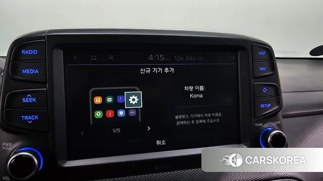 Hyundai Kona id 3514882 из Кореи 7