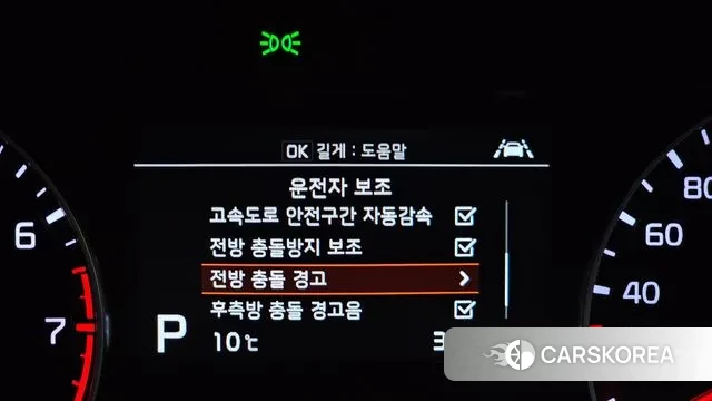 Kia Come New K3 id 3723438 из Кореи 7