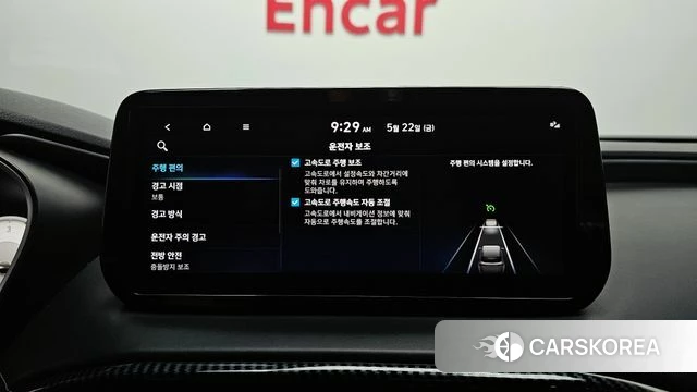 Hyundai The New Santa Fe id 4362478 из Кореи 7