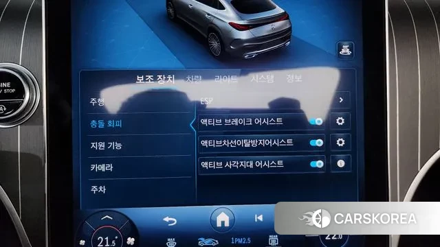 Mercedes-Benz GLC-Class X254 id 3341395 из Кореи 7