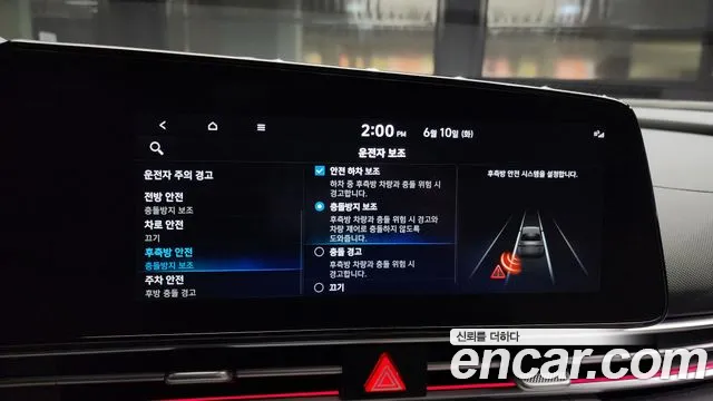 Hyundai Avante (CN7) id 2801401 из Кореи 7