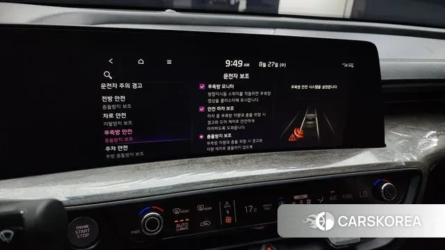 Kia K8 Hybrid id 3082879 из Кореи 7