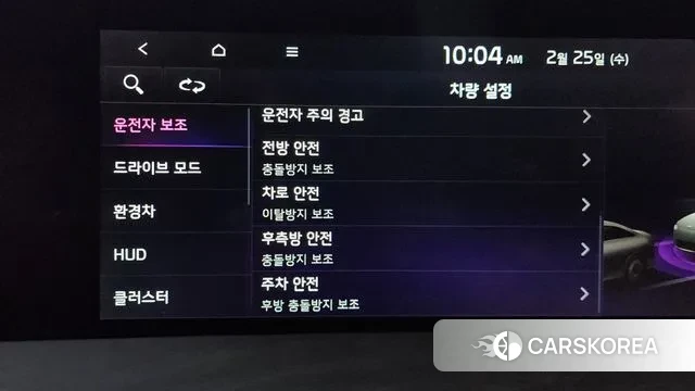 Kia K8 Hybrid id 3716601 из Кореи 7