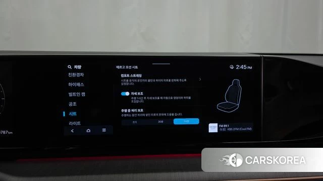 Hyundai Grandeur Hybrid (GN7) id 4560976 из Кореи 7