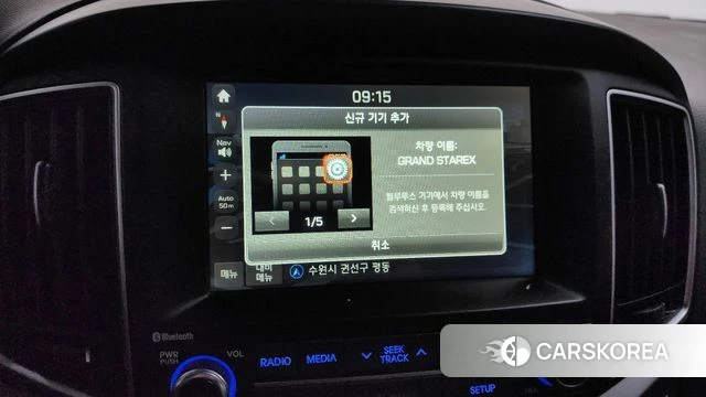 Hyundai The New Grand Starex id 3820738 из Кореи 7