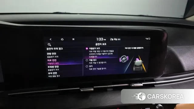 Kia Carnival 4th generation id 3655104 из Кореи 7