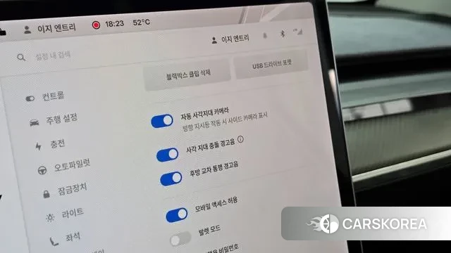 Tesla Model Y id 3059450 из Кореи 7