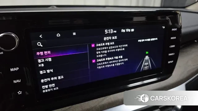 Kia K5 3rd generation id 3043354 из Кореи 7