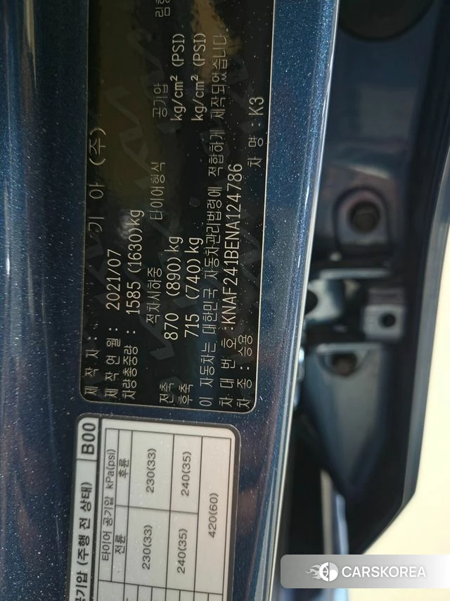 Kia The New K3 2nd generation id 4361898 из Кореи 7