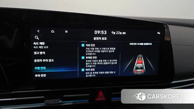 Hyundai The New Avante (CN7) id 4898496 из Кореи 7