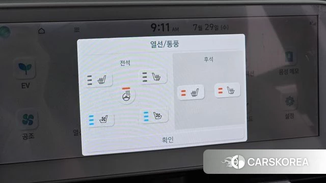 Hyundai Ionic 5 id 4641438 из Кореи 7