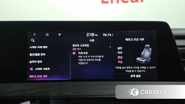 Kia K8 Hybrid id 4758618 из Кореи 7