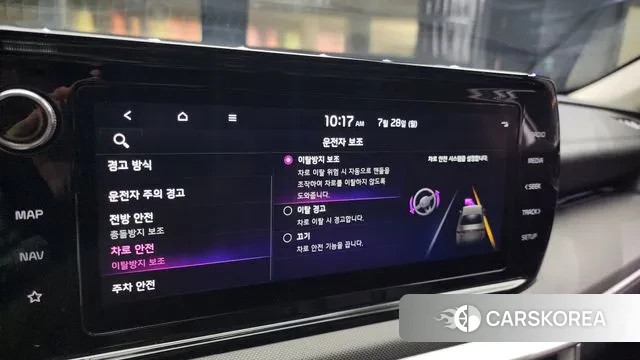 Kia K5 3rd generation id 2975994 из Кореи 7