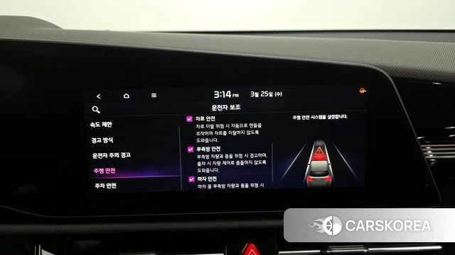 Kia Di Ol Nu Niro id 3841226 из Кореи 7