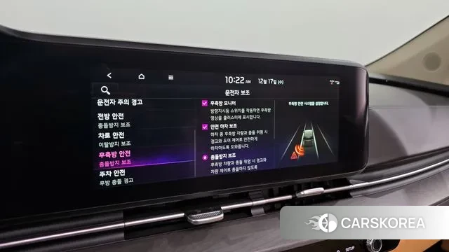 Kia Carnival 4th generation id 3487564 из Кореи 7