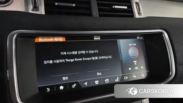 Land Rover Range Rover Evoque id 2971400 из Кореи 7