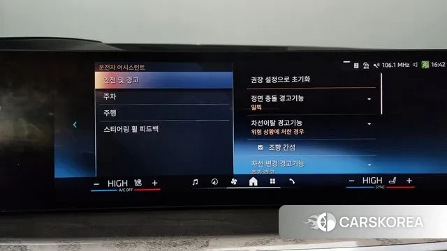 BMW X7 (G07) id 3382981 из Кореи 7