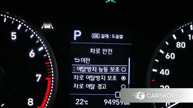 Hyundai The New Avante AD id 4317951 из Кореи 7