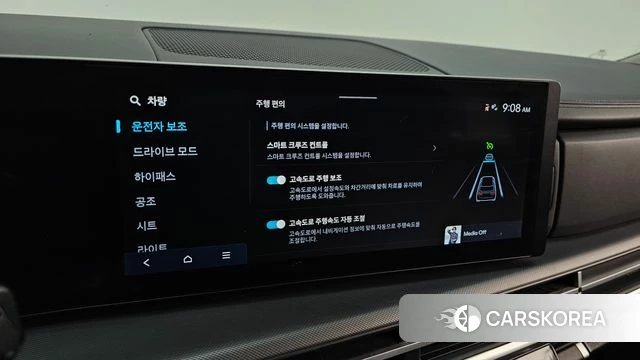 Hyundai Santa Fe (MX5) id 3914449 из Кореи 7