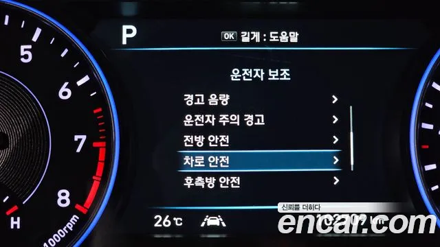 Hyundai Palisade id 2813458 из Кореи 7