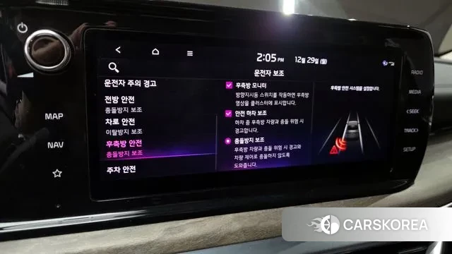 Kia K5 3rd generation id 3525784 из Кореи 7