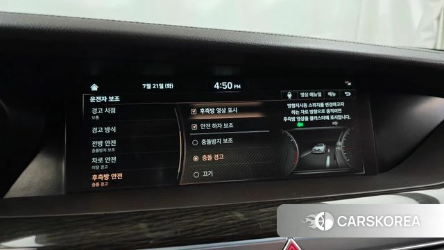 Genesis G90 id 4610006 из Кореи 7