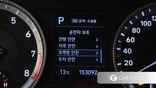 Hyundai Sonata (DN8) id 3879569 из Кореи 7