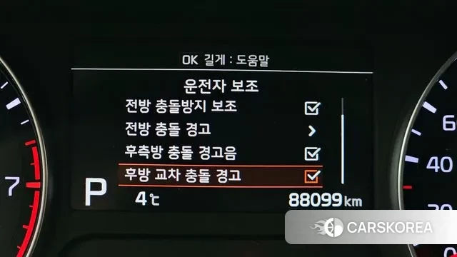 Kia Come New K3 id 3599166 из Кореи 7