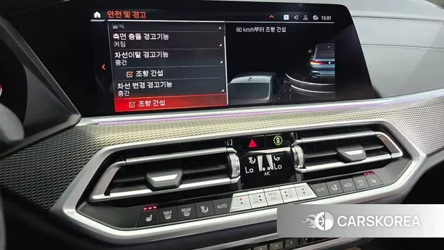 BMW X6 (G06) id 3058649 из Кореи 7