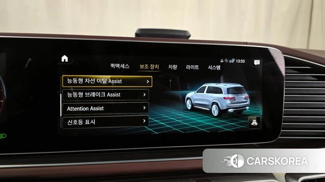 Mercedes-Benz GLS - Class X167 id 3800133 из Кореи 7