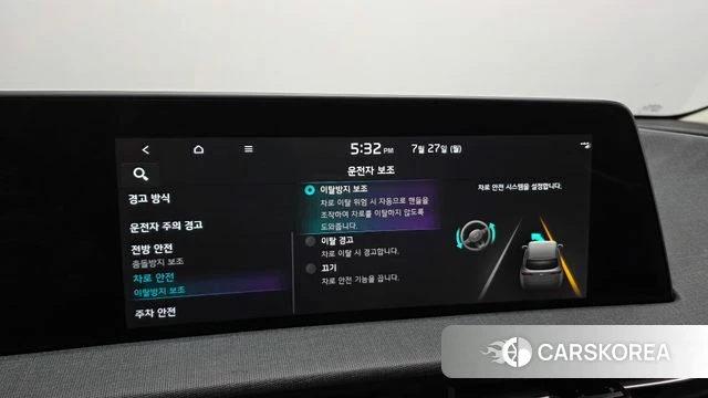 Kia EV6 id 4631862 из Кореи 7