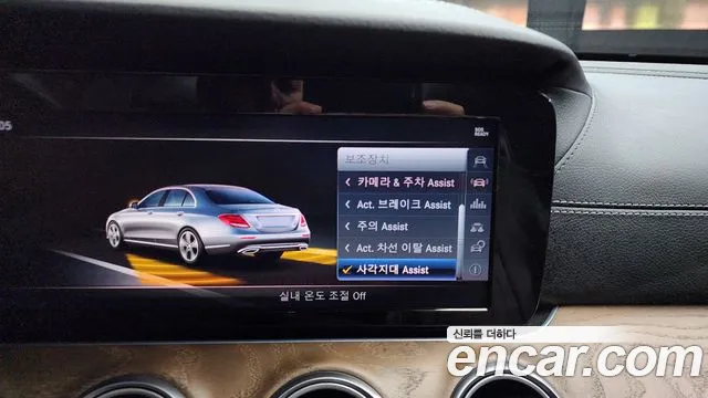 Mercedes-Benz E-Class W213 id 2712306 из Кореи 7