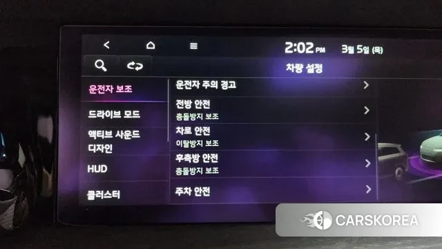 Kia Mohave Master id 3746993 из Кореи 7