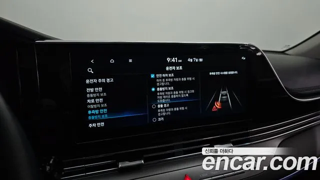 Hyundai The New Grandeur IG id 2595243 из Кореи 7